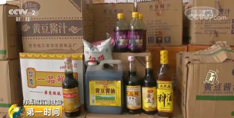 食品添加剂j9游会真人游戏第一品牌服务