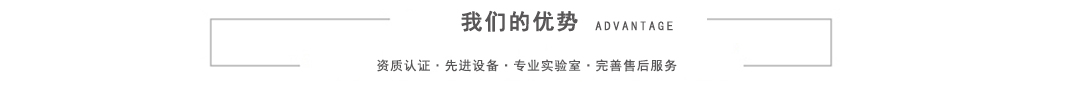  j9游会真人游戏第一品牌分子量分布