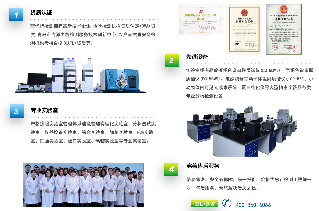 GC-MS分析测试